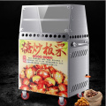 Commercial Nut Roaster Machine For Nuts Peanuts Macadamia Nut Chickpeas Commercial Stainless Steel Nuts Roasting Machine