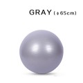 Gray 65cm