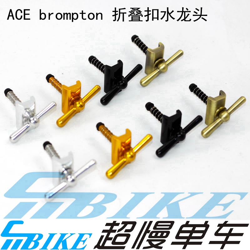 Ultralight CNC hinge clamps and hinge levers(limit nut) for Brompton