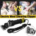 220V 110V Flexible Shaft Electric Sheep Goat Pruning Shearing Machine Clipper Shears Cutter Wool Scissor 6 Speed Adjustable