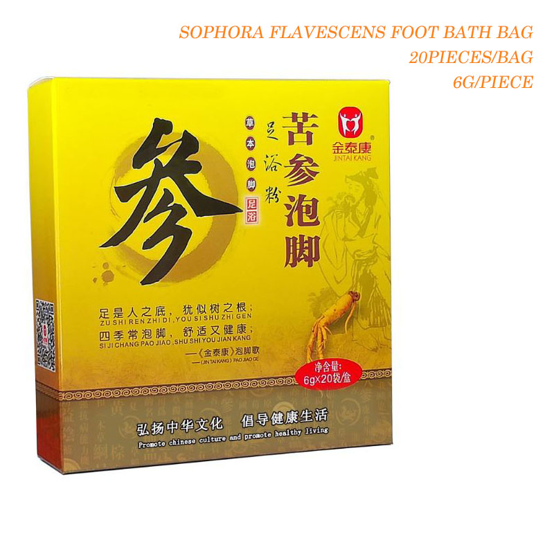 120PCS Foot Bath Packs Foot Soaking Powder Classic Herbal SPA Body Sweat Detox Anti Cold Insomnia Irregular Menstruation
