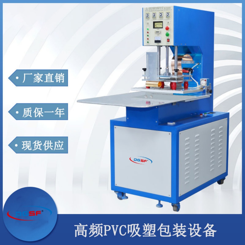 CH-5KW-SDZP Single head welding machine (2)