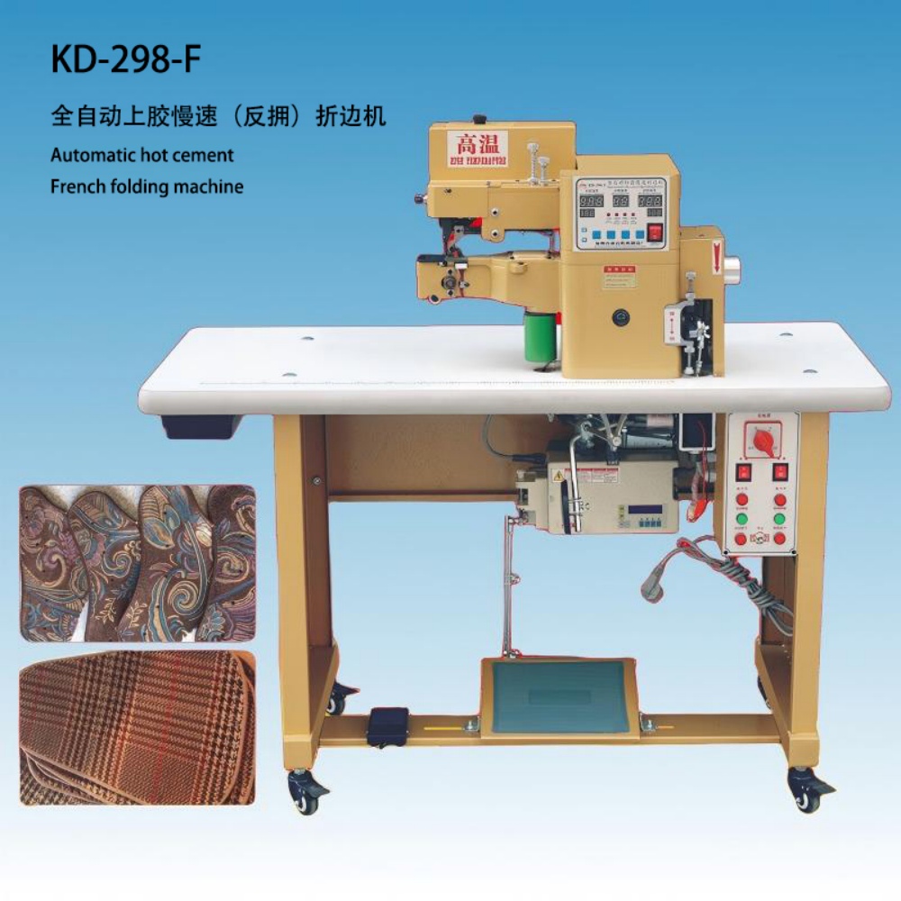 KD-298-F Automatic hot cement French folding machine (5)