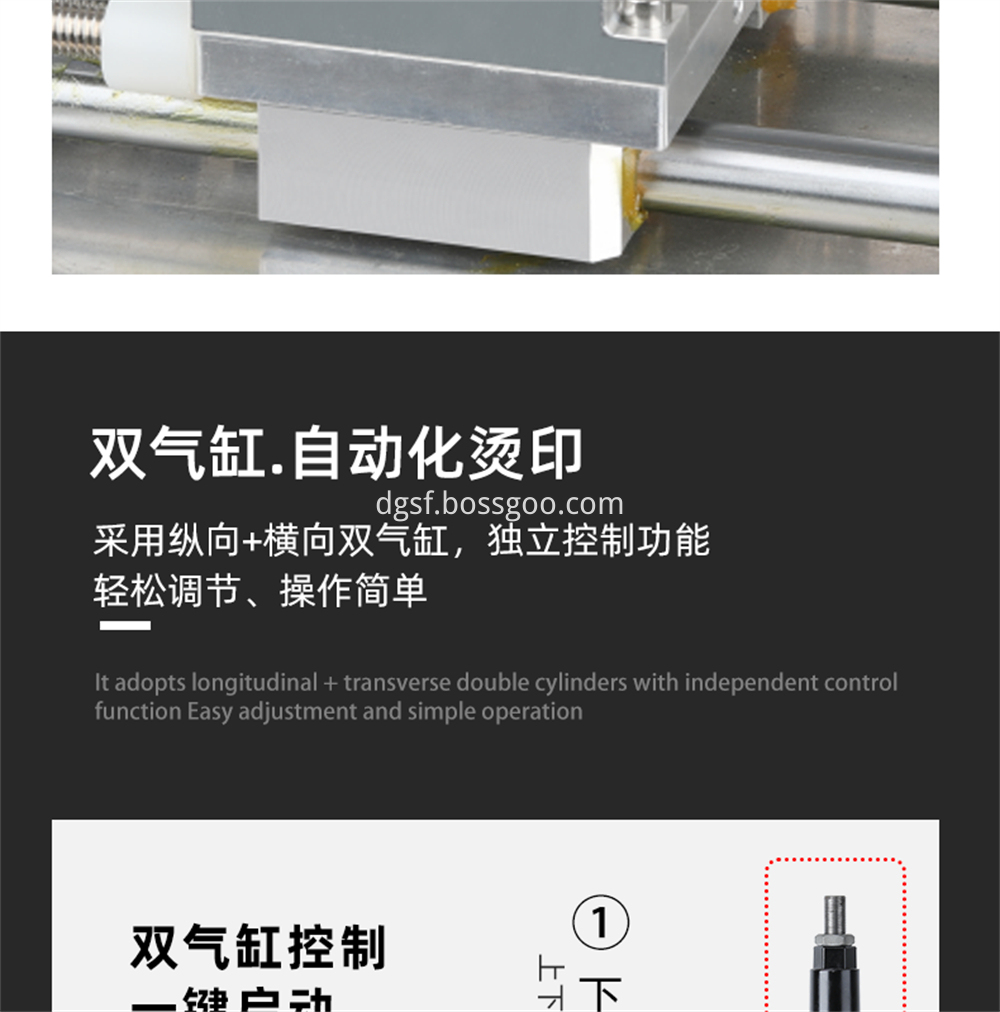 Pneumatic Scalding Machine 6 Jpg