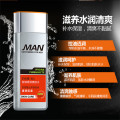 BIOAQUA Men oil-control moisturizing toner men's Aftershave skin toner men brand face toner men skin care