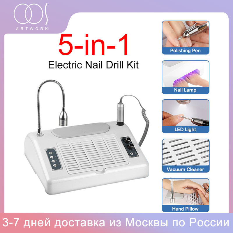 5 In 1 Nail Art Equipment With Nail Lamp Nail Vacuum Cleaner Nail Drill Machine For Manicure Nail Salon or Personal Use
