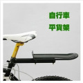 Bicycle Mountain Bike Carrier Rear Rack Seat Post Mount Luggage