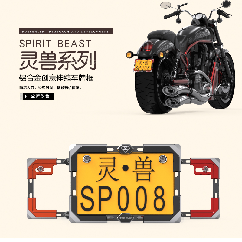 Motorcycle License Plate Frame Plate Rack Stand Adjustable Extendable Registration Plate Holder For Honda Yamaha Kawasaki