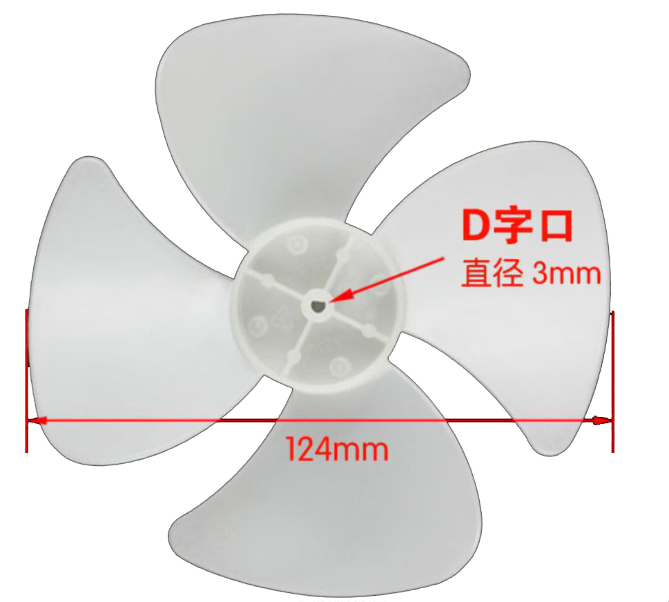 Universal Microwave Oven Parts Fan Blade Cooling Fan Leaf Microwave Motor Cooling Fan Leaf
