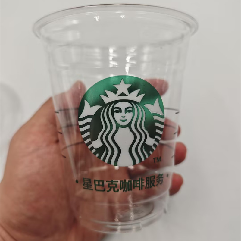 PET CUP080801