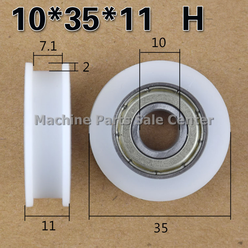 SWMAKER 10 * 35 * 11 H groove pulley CNC engraving machine 3 d printers pulley plastic bags bearing pulley