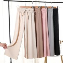 Long Pants Women Sumer Wide Leg Pants Cool Rayon Loose Drawstring Solid Soft Trousers 2020 Fashion Casual Sweatpants Big Size