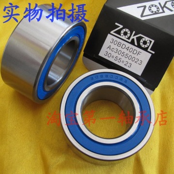 DAC305523 DAC30550023 30*55*23mm auto air conditioner compressor bearing angular contact ball bearing 30x55x23mm DAC3055