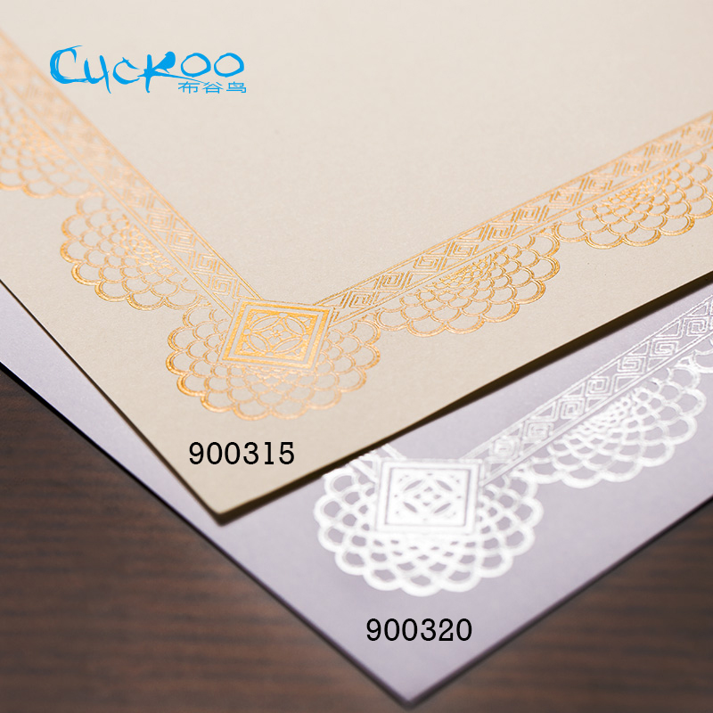 Certificate of gold stamping blank high-grade job offer inside paper 15 sheets/bag A4 certificate paper printable copy paper