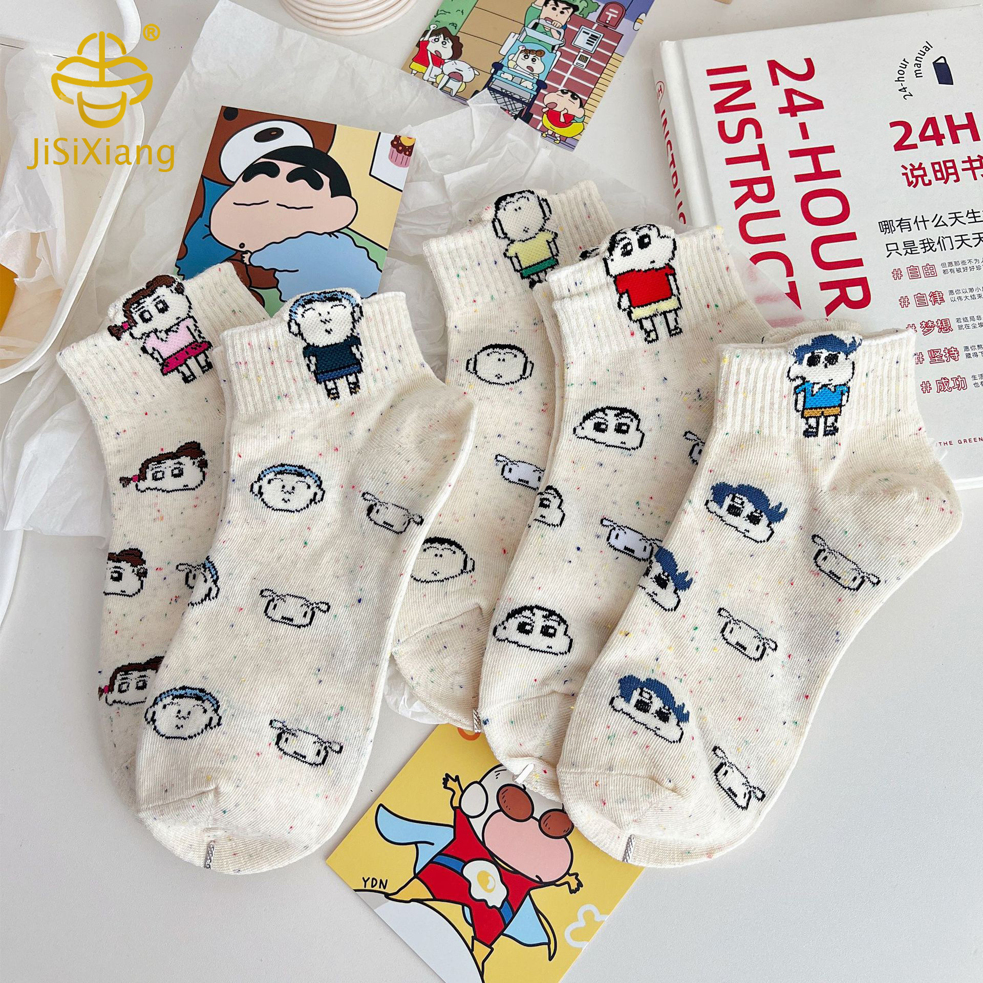 Cute socks