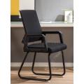 Special offer office chair staff conference chair student dormitory net chair mahjong bow chair computer home chair