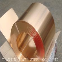 H62 Non-standard Copper Coil