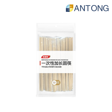 Food Grade Bamboo Chopsticks