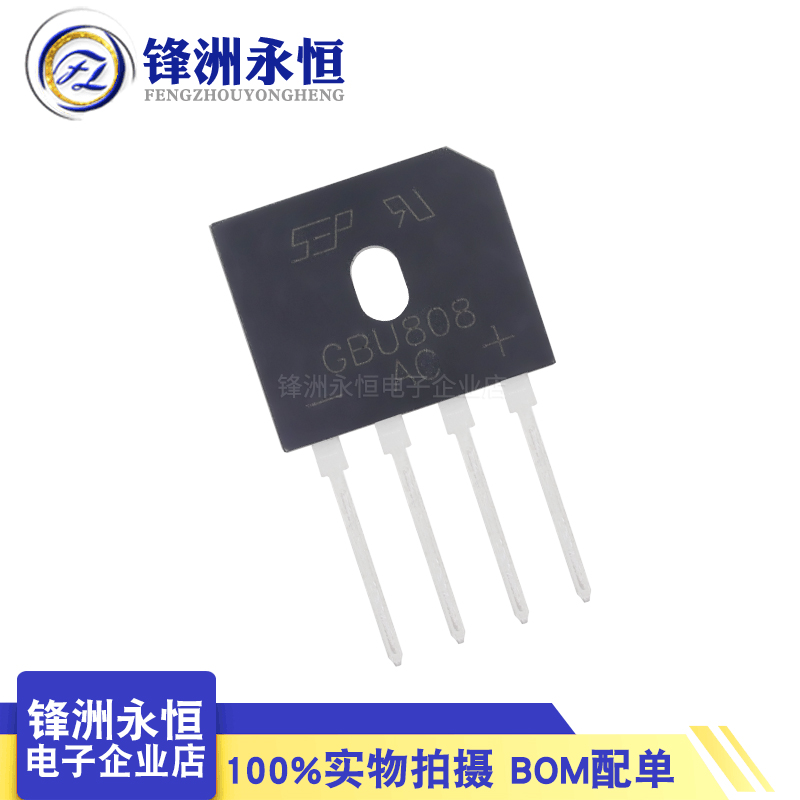 5pcs/lot GBU808 8A 800V Bridge Rectifier Wholesale