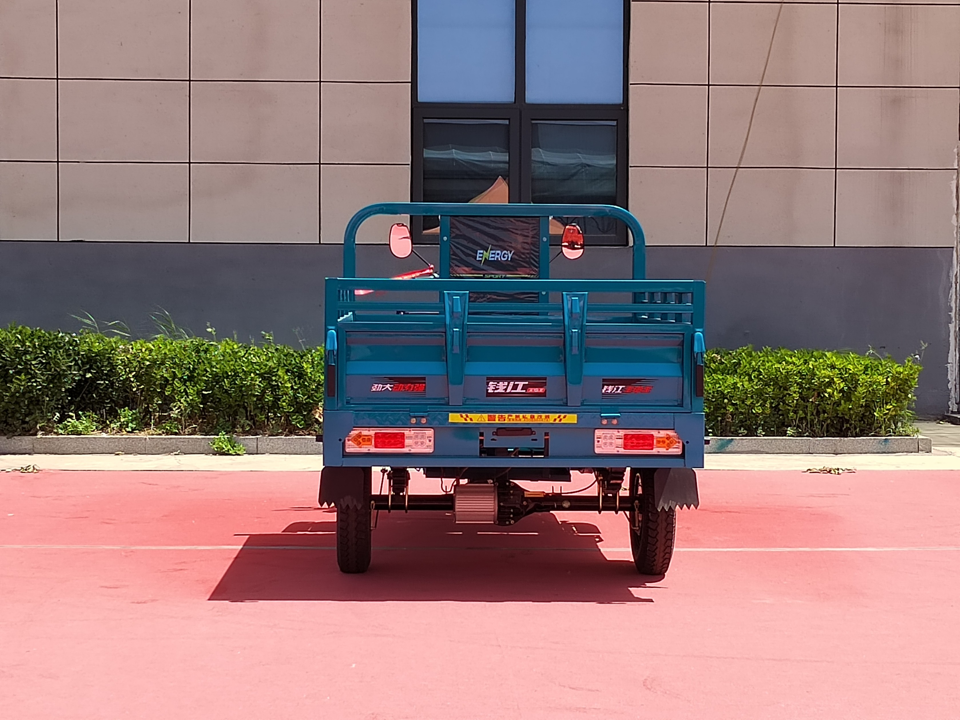 Panghu electric tricycle