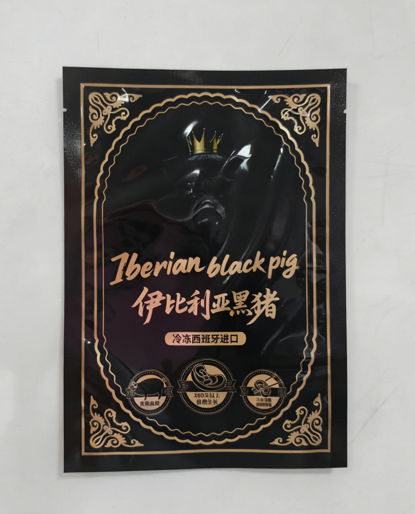 Three-side Seal Flat Pouch for Imported Frozen Iberian Black Pork1