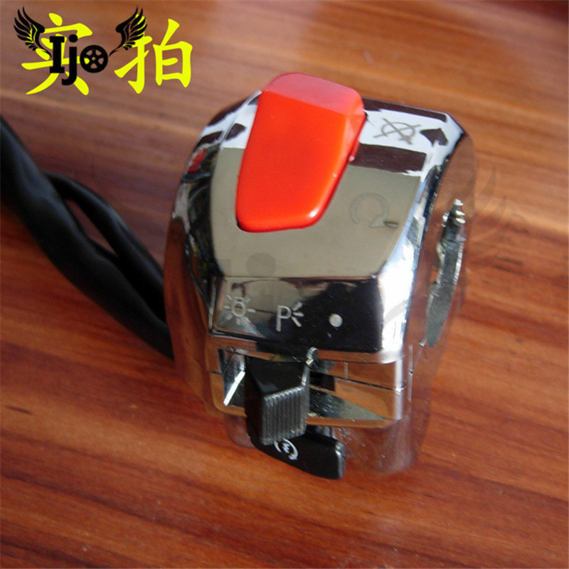 22MM metal silver chrome motorcycle switch for Harley honda suzuki yamaha motorbike control electric tricycle moto controller