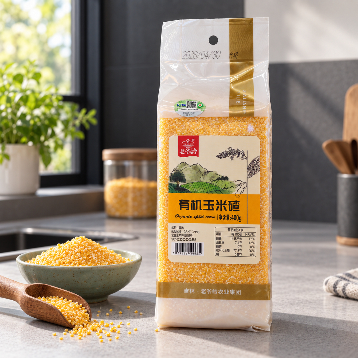 Organic Corn Grits4