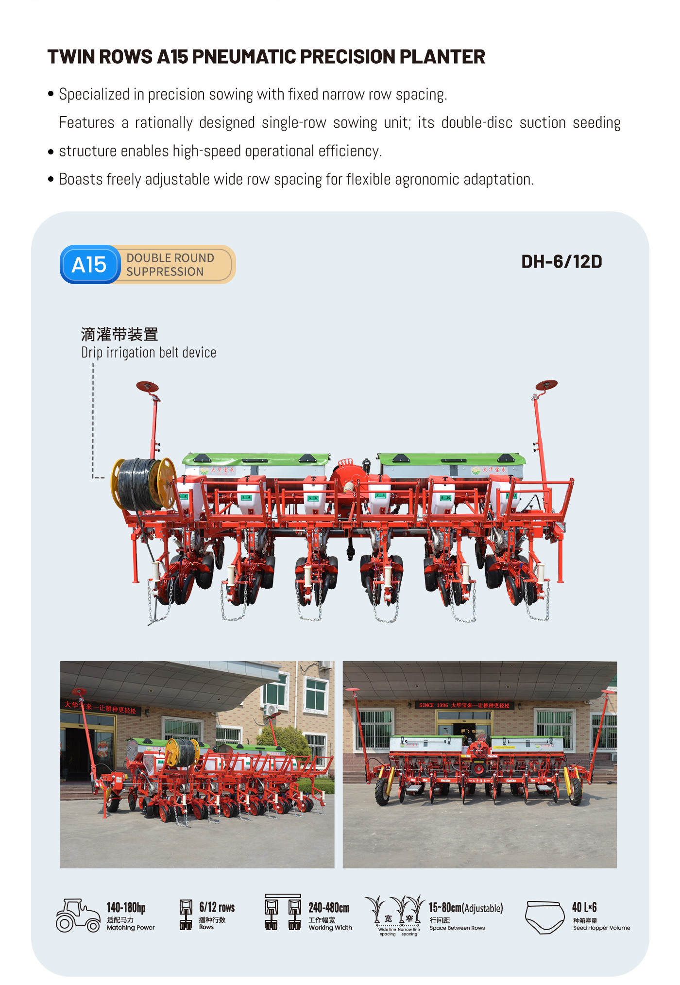 Double row seeder