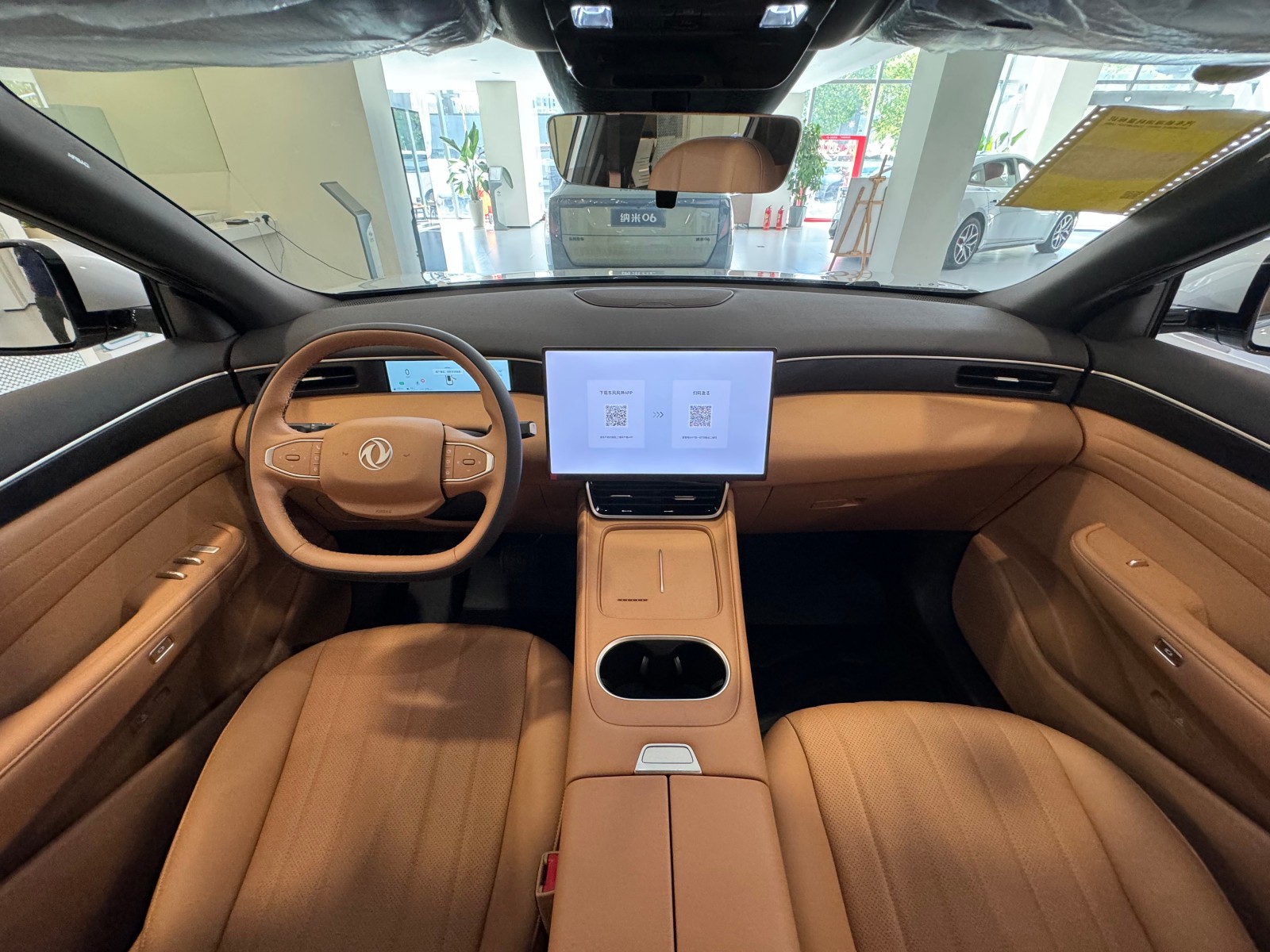 Wide-Body Electric Hybrid Dongfeng