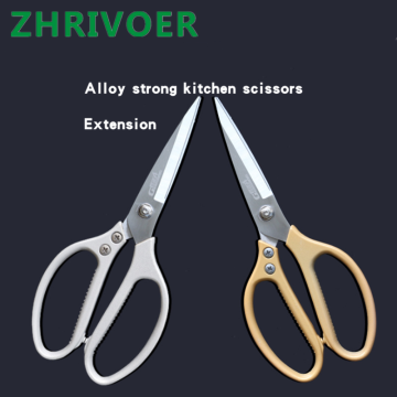 Kitchen scissors household scissors powerful sharp industrial household scissors extended version alloy scissors