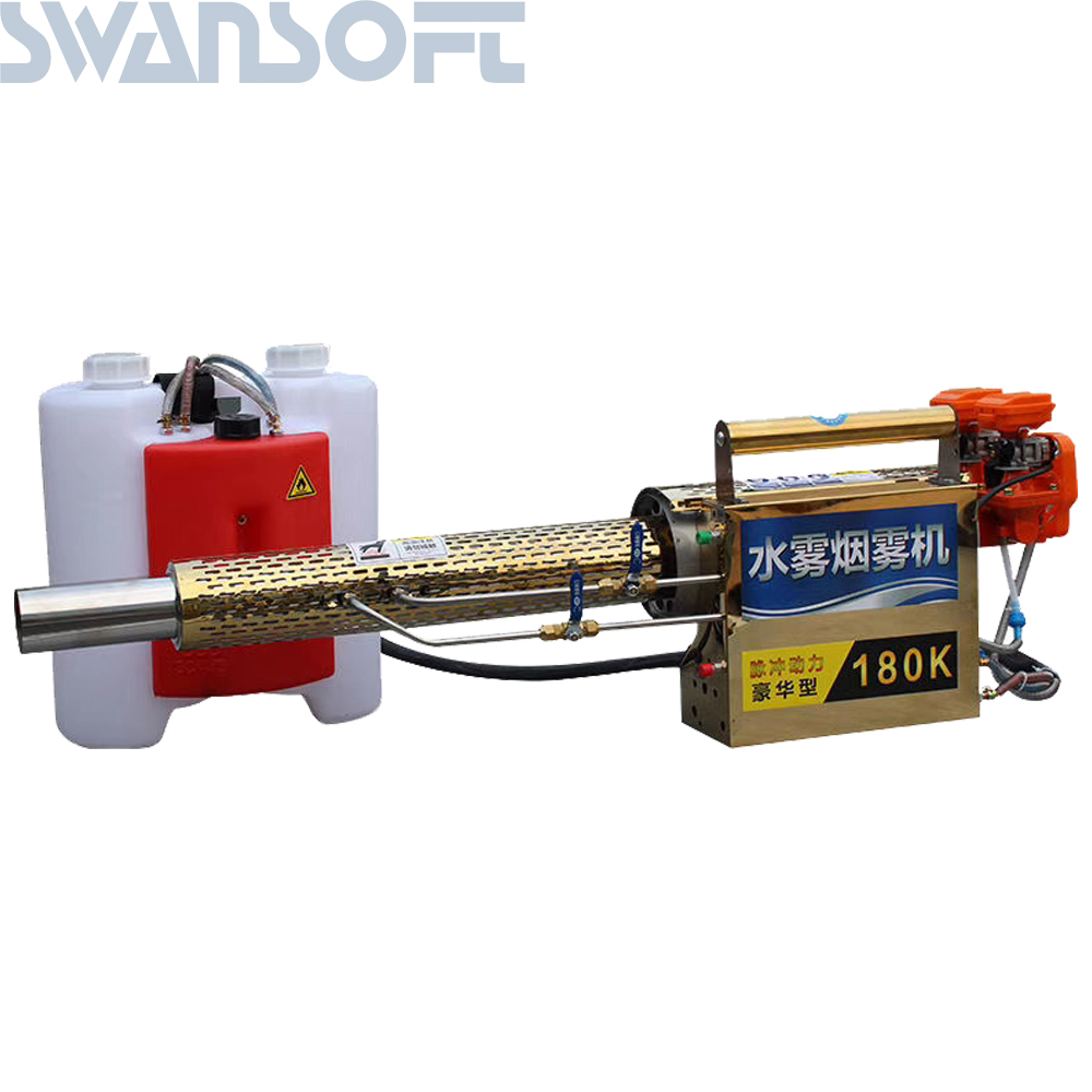 SWANSOFT Professional Mini thermal fogger,mist maker thermal fog machine for forestry crop protection