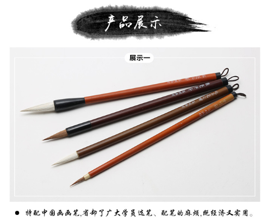 4pcs/lot Calligraphy Brush Woolen & Weasel hair Writing Brush Chinese Painting Brush Large Regular Script drawing set ACS004