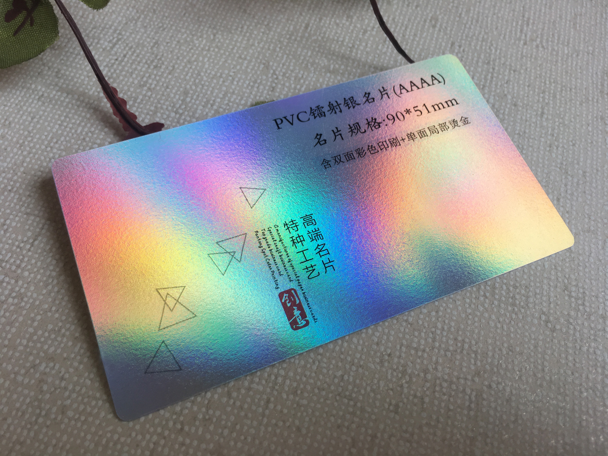 Plastic Visit Cards Business Card Printing Custom Design 100pcs Per Lot PVC Factory Glitte Hologram Plastic Card