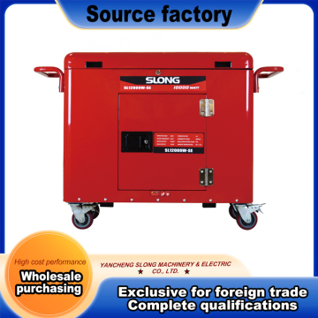 Portable Silent Generator Set