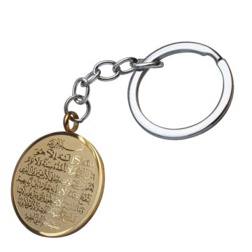 zkd Allah AYATUL KURSI stainless steel key chains islam muslim key ring