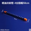 4-50cm Round 5pcs