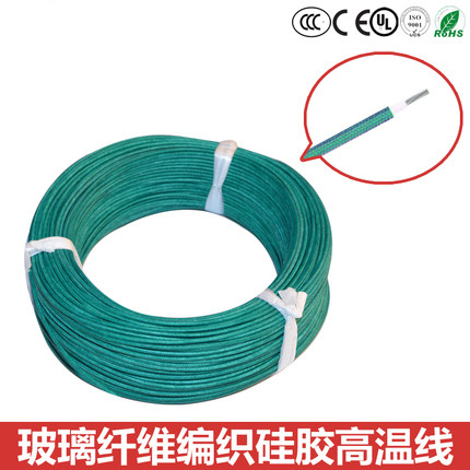 High Temperature Silicone Wire And Cable Heat Resistant 300°C Glass Fiber Braided 0.3mm 0.5mm 0.75mm 1.0mm 1.5mm 2.5mm 4mm 6mm
