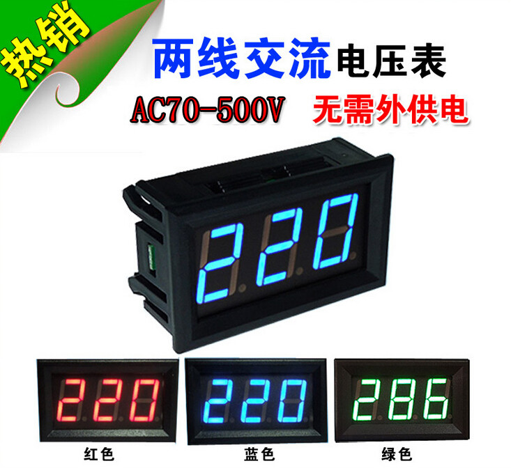 AC 70-500V 0.56" LED Digital Voltmeter Voltage Meter Volt Instrument Tool 2 Wires Red Green Blue Display 110V 220V DIY 0.56 Inch