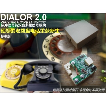 Pulse transfer dual tone multiple frequency DTMF converter normal version The old dial telephone/pulse dual module 4.2