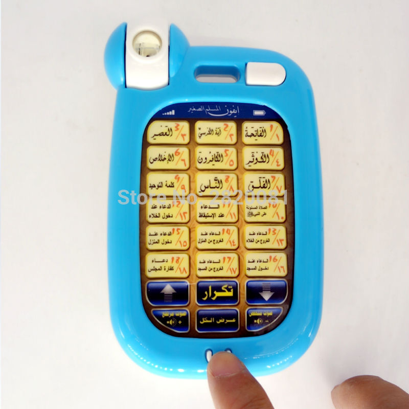 Smart mobile phone arabic language 18 chapters quran koran for islam muslim children,early educational learning machine toy