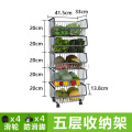 Kitchen Metal Racks & Holders Vegetable Fruit Racks with Wheels Basket Home Floor Multi-layer Kitchen Storage & Organization