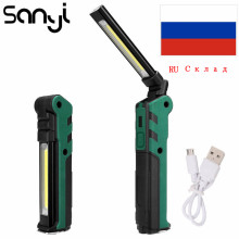 USB Rechargeable Working Light Camping Flashlight Waterproof Torch Built-in Battery COB LED Lantern Linternas with Magnet/Hook
