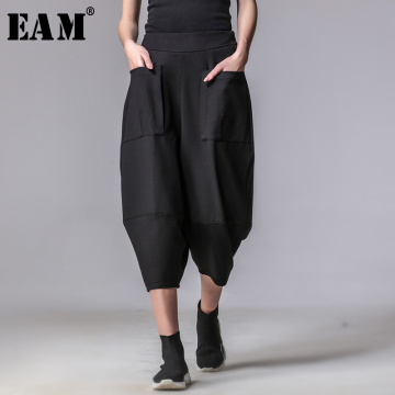 [EAM] 2021 New Spring Autumn High Elastic Waist Pockets Spliced Simple Loose Wed Leg Pants Women Trousers Fashion Tide JY915