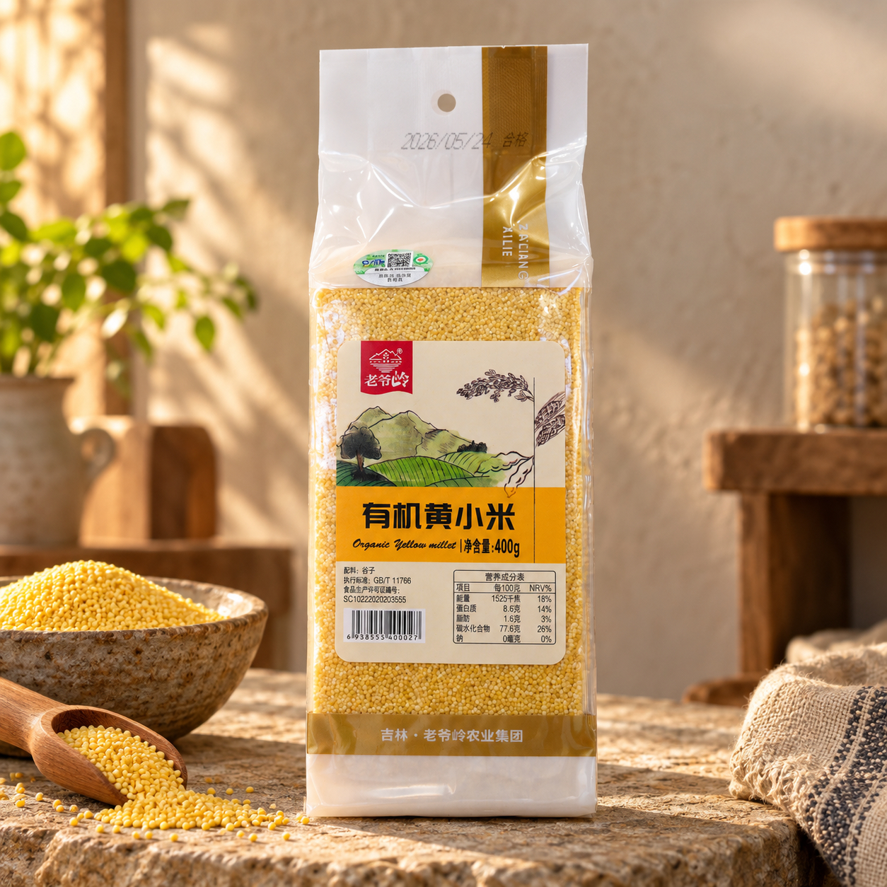 Organic Yellow Millet4