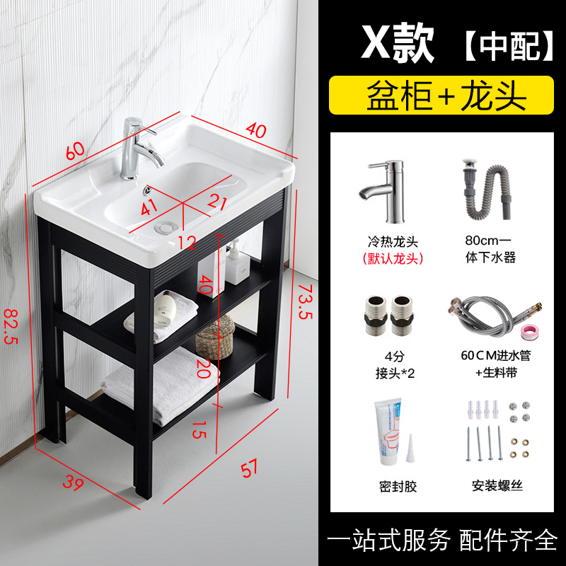 Bathroom Vanity Floor Type Small Apartment Vanity Integrated Basin Type Small Basin Type Washbasin Cabinet Combination
