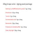 25kg Grape wine Aging yeast package family Winemaking wine accessories pectinase fermentation aid Bentonite Tannin Oak chip