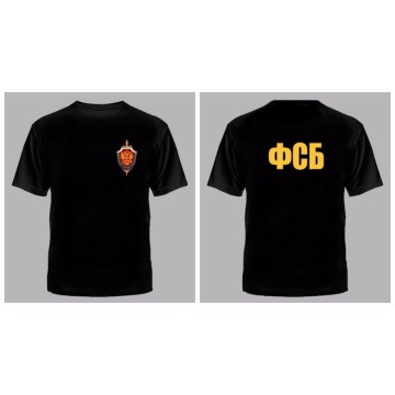 Sale T-Shirt Fsb Russian Fsb Kgb T-Shirt Federal Security Service Tshirt Fashion Fashion Men Printed Custom Shirt Design tees