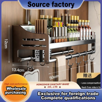 50cm single barrel 4 knife slots spice rack