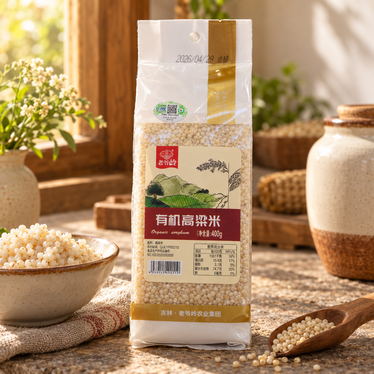 Organic Sorghum Rice3