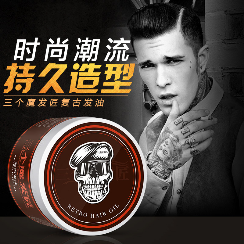 Hair Pomade Strong style restoring Pomade Hair wax skeleton cream slicked oil mud keep hair men oil no original MH031